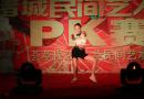 2013ţgˇPKِγǏV9̖d_Ļ