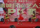  2013ţgˇPKِA(y)ِڶ(chng)
