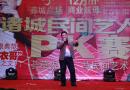 γǏV(chng)2013ţgˇPKِQِ 