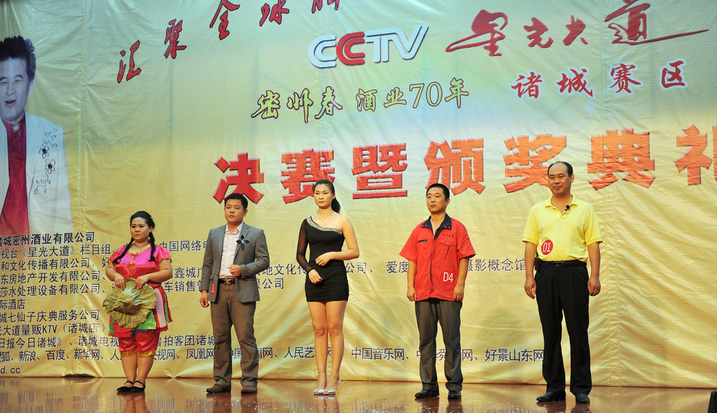 CCTVǹݾƘI(y)70꣩Tِ^(q)xِvrAtƵĻ(jng)^uίČӌxx10xօӞH؅^(q)Qِ(j)Ϥǰʮ(qing)10иYÏVeеCYuίͬ_I(xin)ˇ