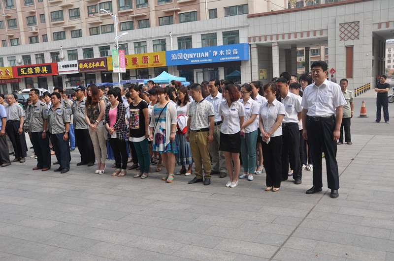                     鑫城廣場(chǎng)第二季度消防演練